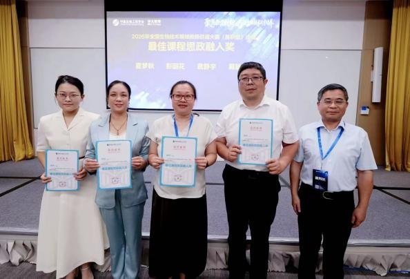 获专业基础组金奖