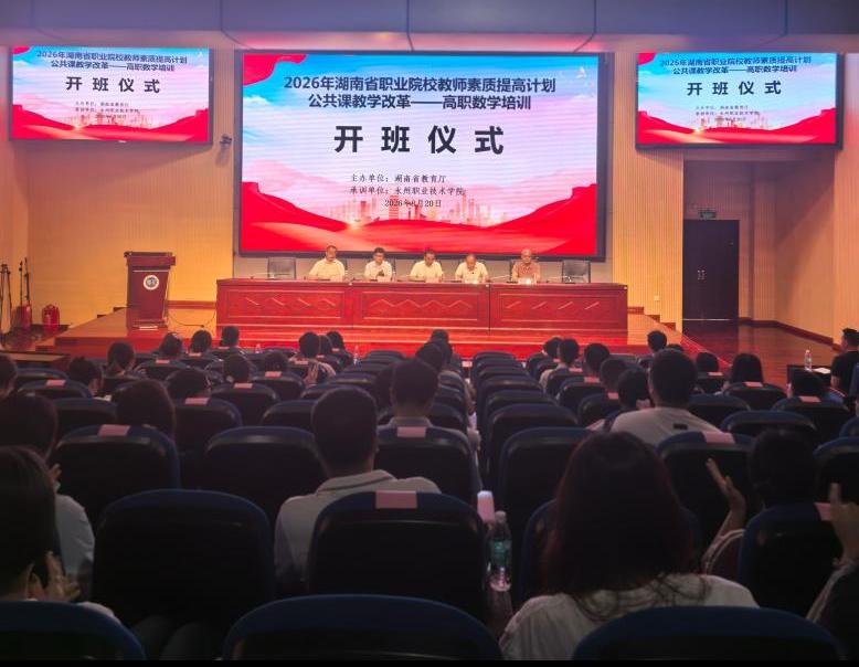 澳门新葡京开业官方网站入口说明