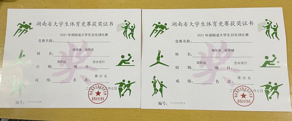 伍凌君的指导下