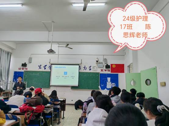 2025年下期推门听课评课剪影（四）