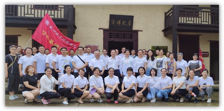 为进一步规范和创新党支部主题党日活动