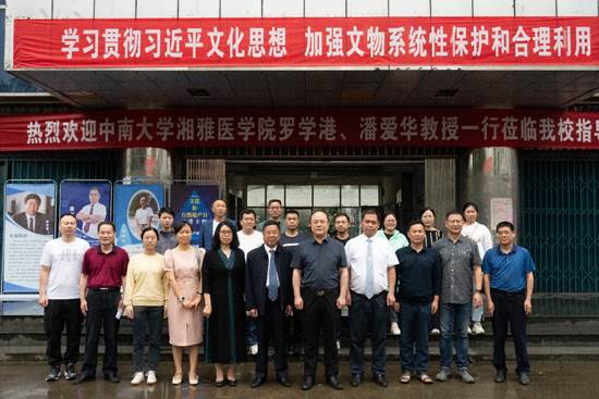 公共基础学部