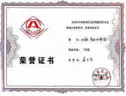 澳门新葡京开业操作说明怎么弄及企业代