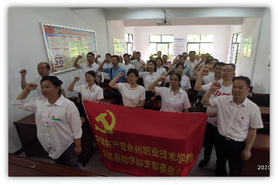 大家一致表示要以革命前辈为榜样