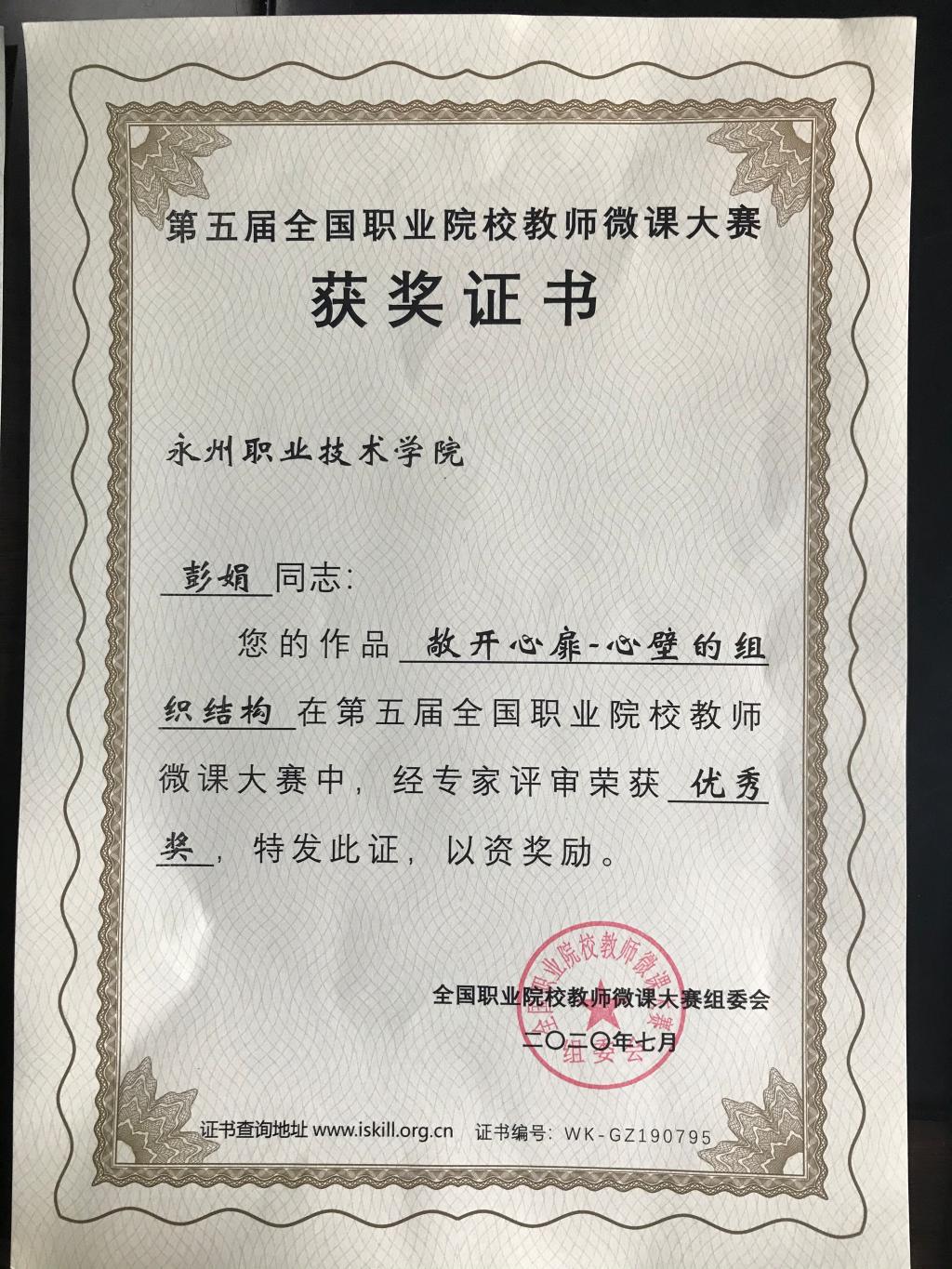 2020-08-03 点击数
