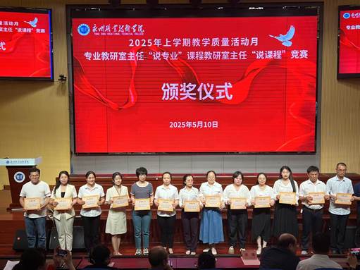 病理学与组织胚胎学教研室主任彭娟获二