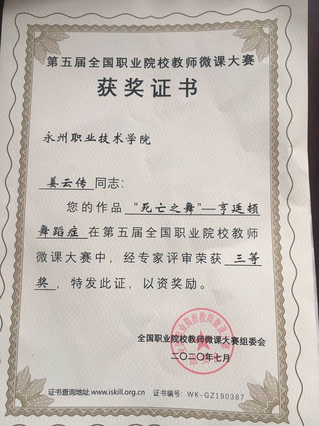 澳门新葡京开业