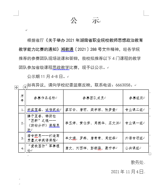 澳门新葡京开业APP帮助中心