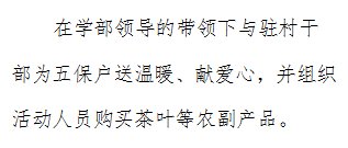 焕发斗志