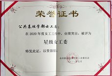 澳门新葡京开业