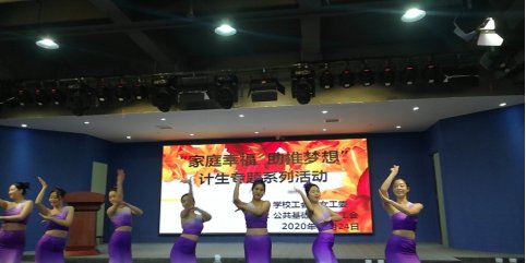公共基础学部表演的三句半《计生知识宣