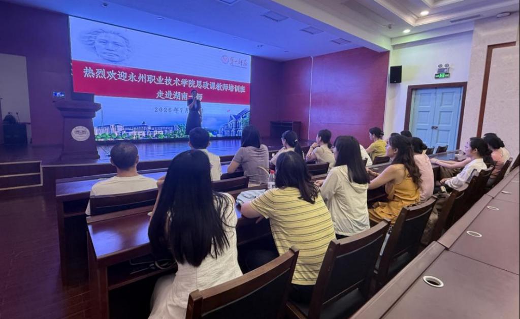 提升课堂教学