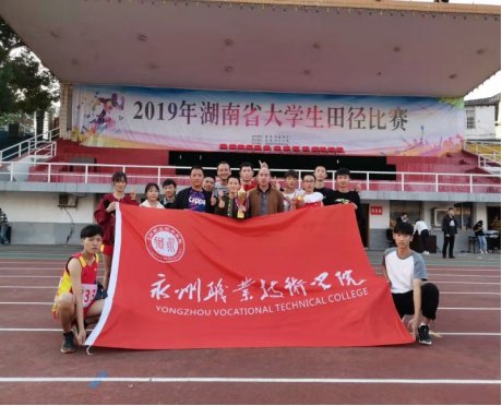 澳门新葡京开业手机版帮助中心田径代表
