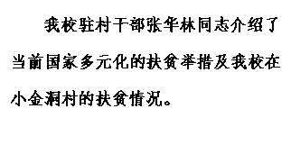 澳门新葡京开业注册优惠公共基础学部于