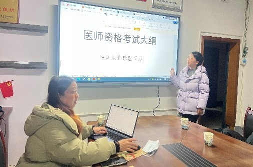 教研室全体教师参会