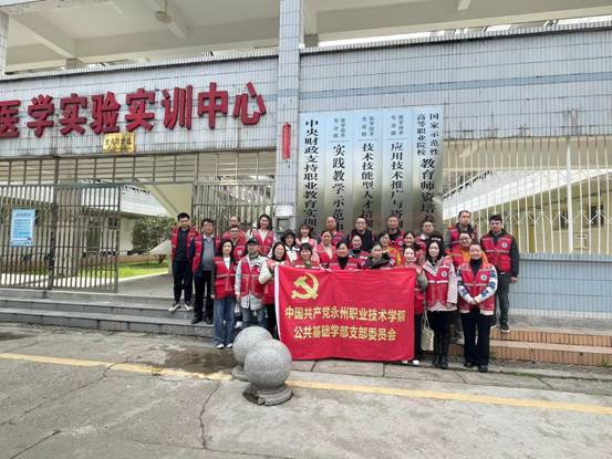 为了提升师生爱护校园