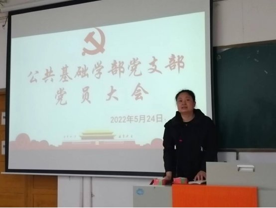 活动由支部书记周艳红主持