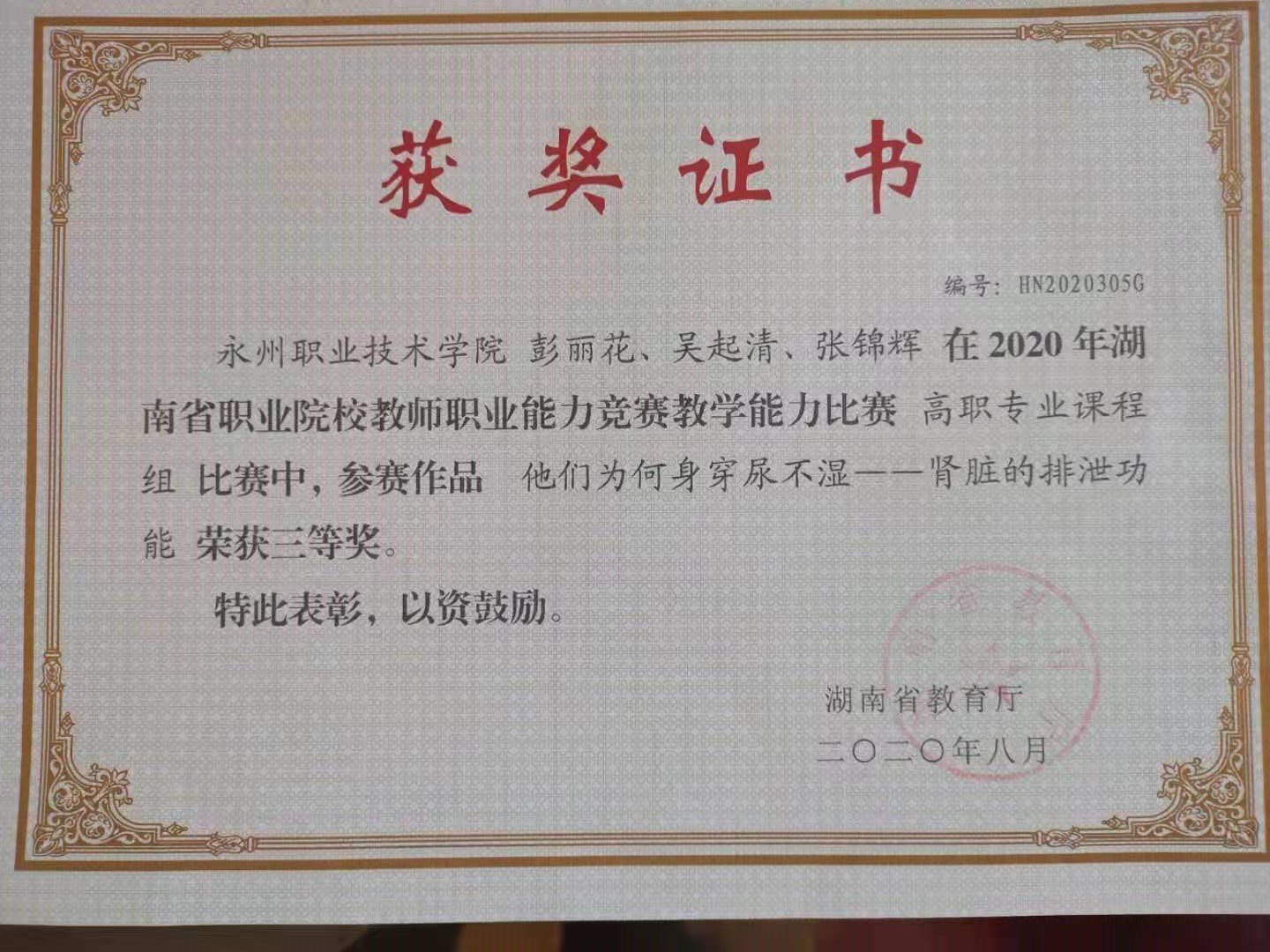 澳门新葡京开业正版官网