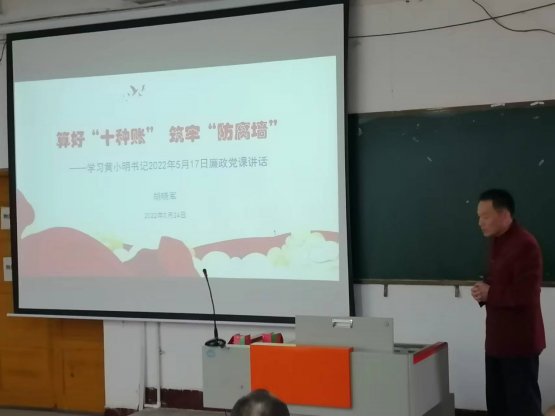 全体党员