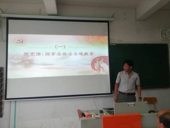 通过党员上“微党课”