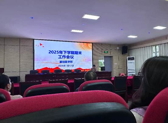 全面总结本学期教学与管理工作