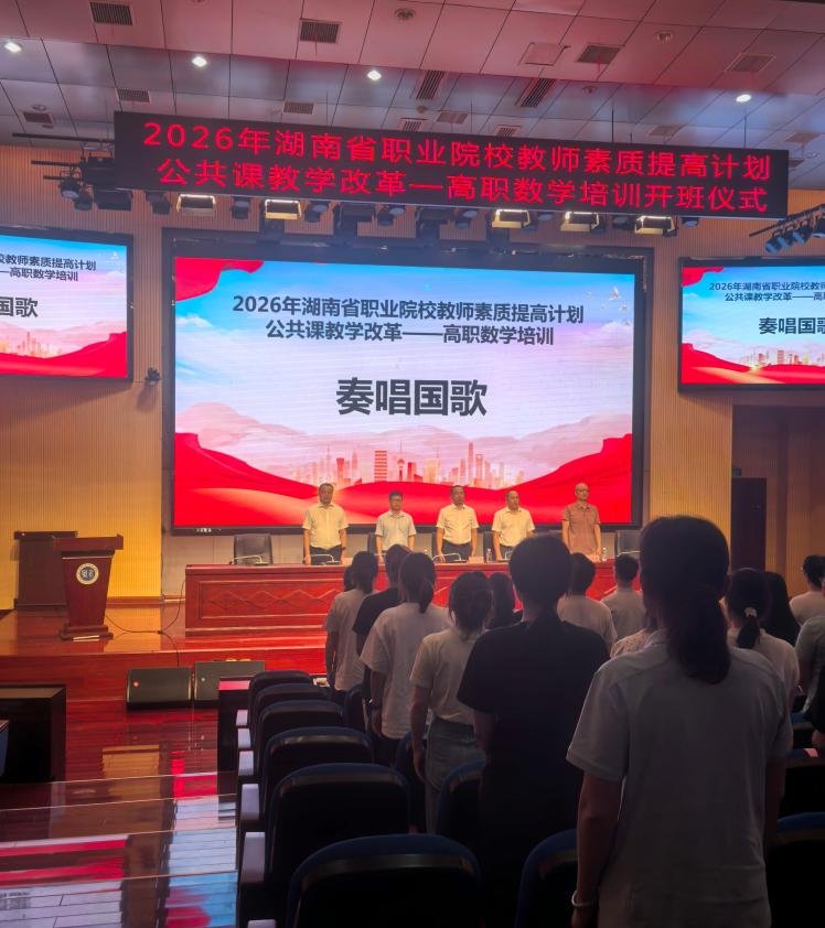 本次培训以“通专融合”为主题