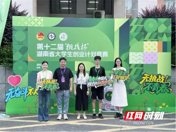 1364.jpg 新颖的创新思路