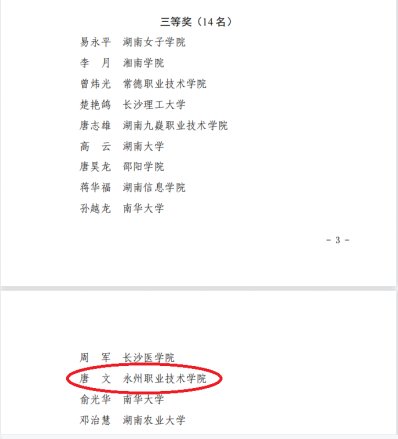 澳门新葡京开业注册就送大学