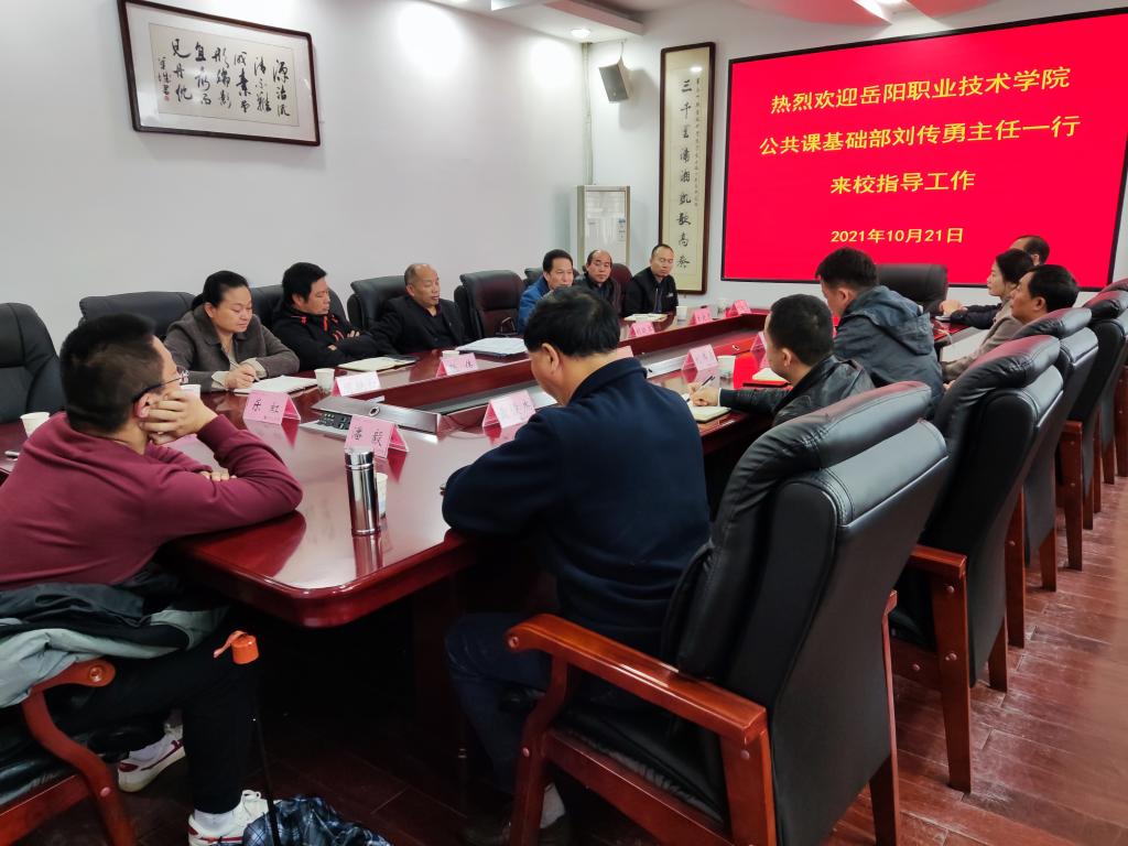 公共基础学部主任胡晓军