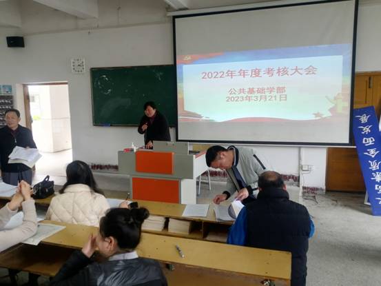 客观公正地量化评估教师的工作绩效